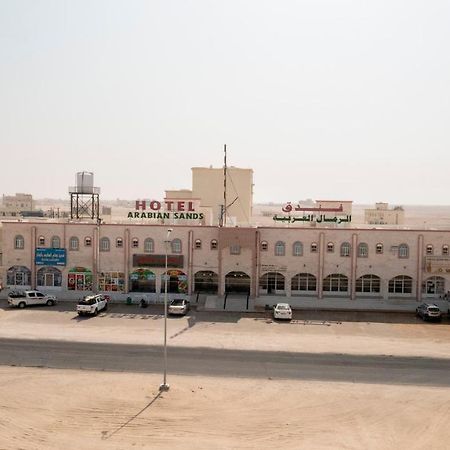 Arabian Sands Hotel فندق الرمال العربية Haima Exterior photo
