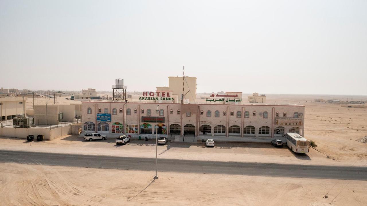 Arabian Sands Hotel فندق الرمال العربية Haima Exterior photo